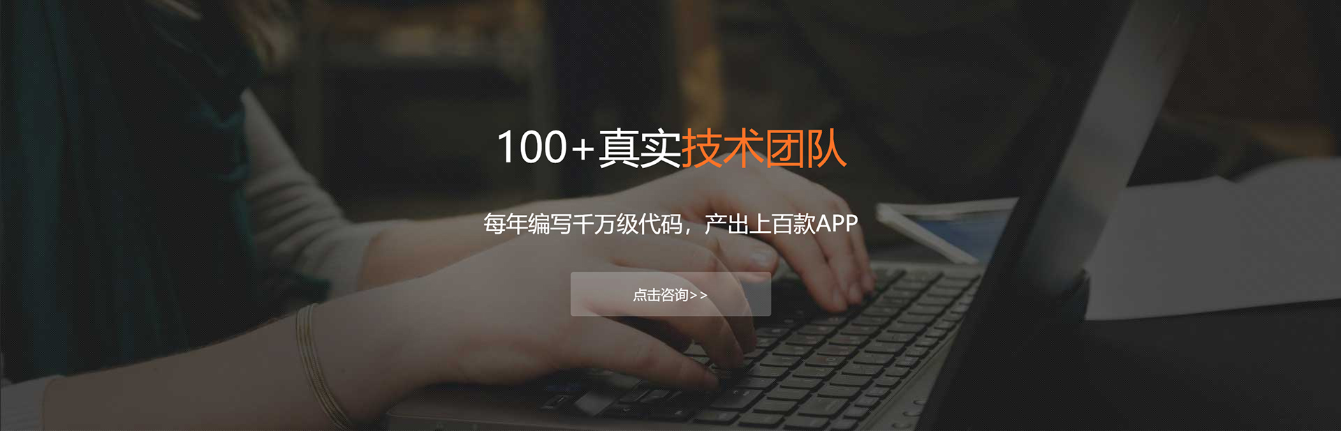 资阳APP开发公司